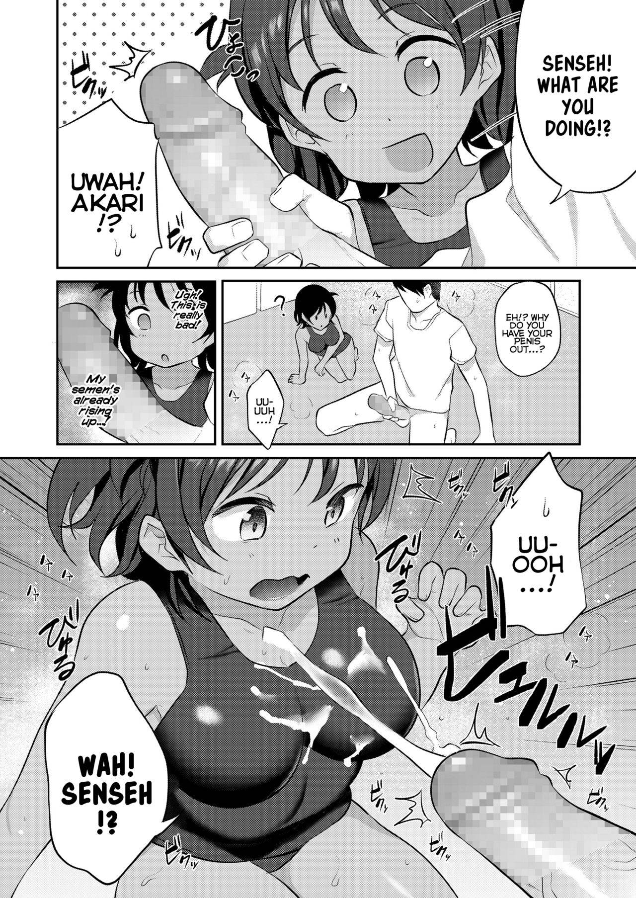 [Hayake] Pool Biraki | Pool's Open (COMIC LO 2021-09) [English] {Mistvern} [Digital]