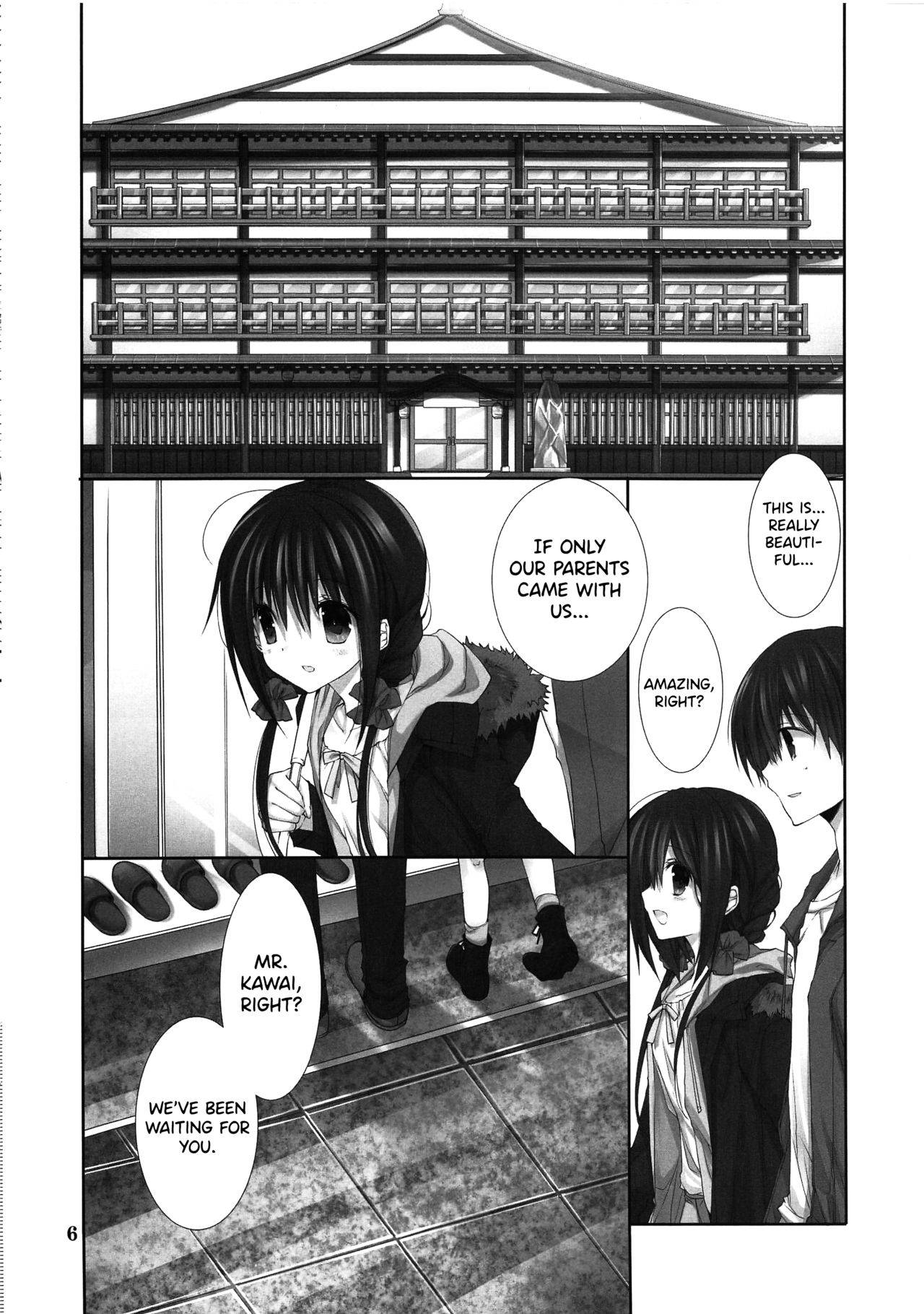 (C94) [Takanaedoko (Takanae Kyourin)] Imouto no Otetsudai 9 | Little Sister Helper 9 [English] [DKKMD Translations]