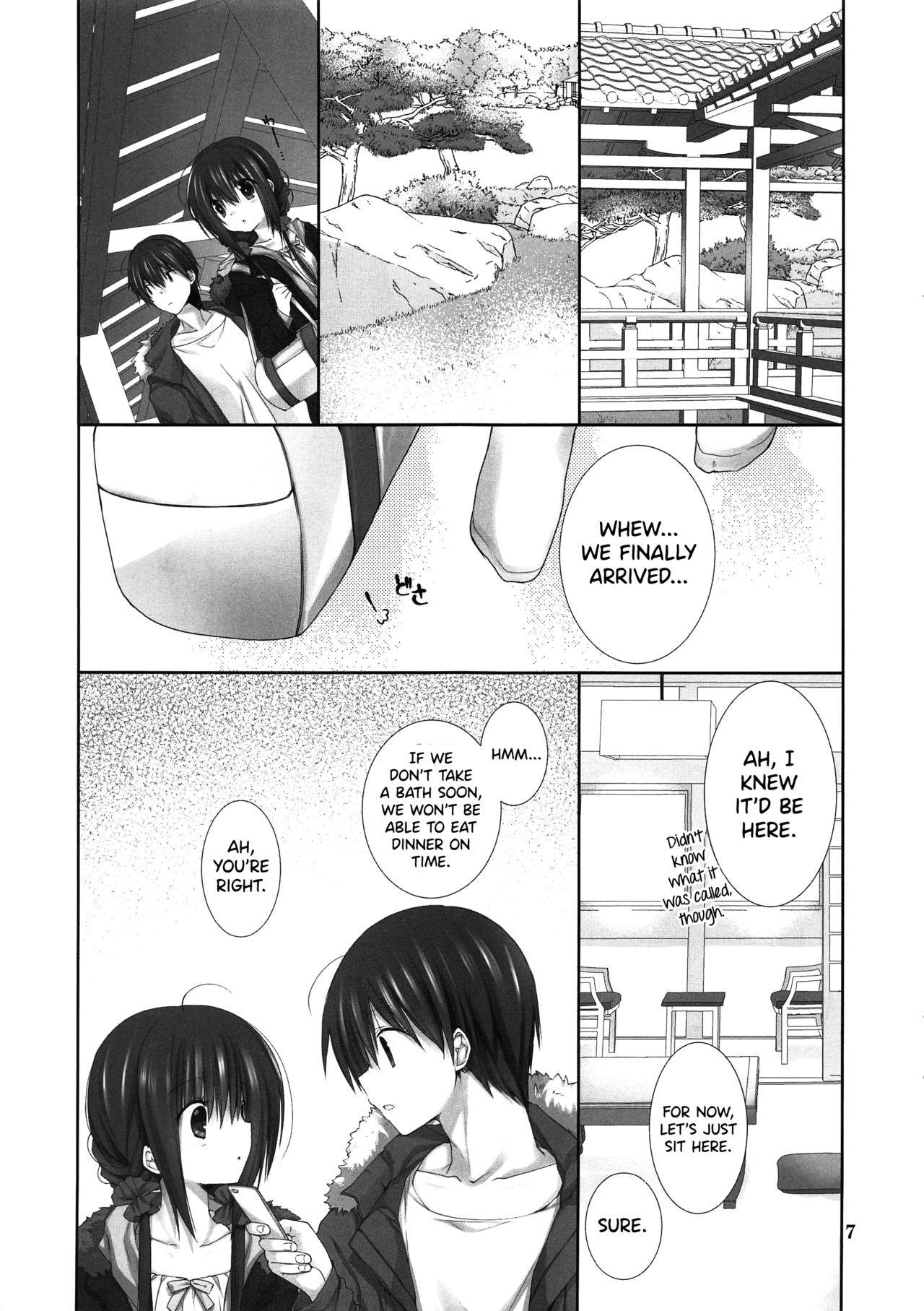 (C94) [Takanaedoko (Takanae Kyourin)] Imouto no Otetsudai 9 | Little Sister Helper 9 [English] [DKKMD Translations]