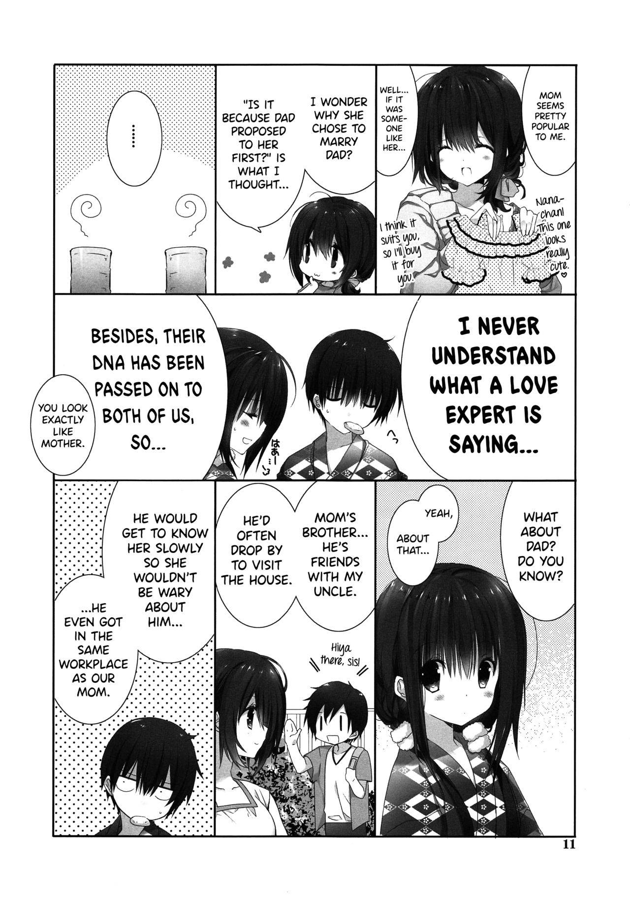 (C94) [Takanaedoko (Takanae Kyourin)] Imouto no Otetsudai 9 | Little Sister Helper 9 [English] [DKKMD Translations]