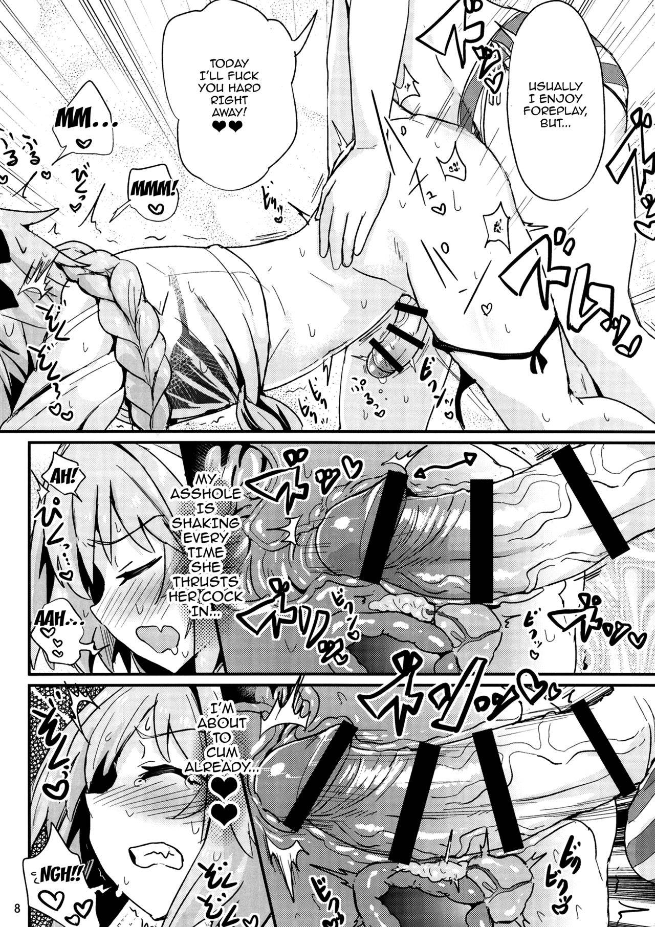 [Konnyaku Nabe (magifuro Konnyaku)] ASS Horufo-kun 2 (Fate/Grand Order) [English] {Doujins.com} [Digital]