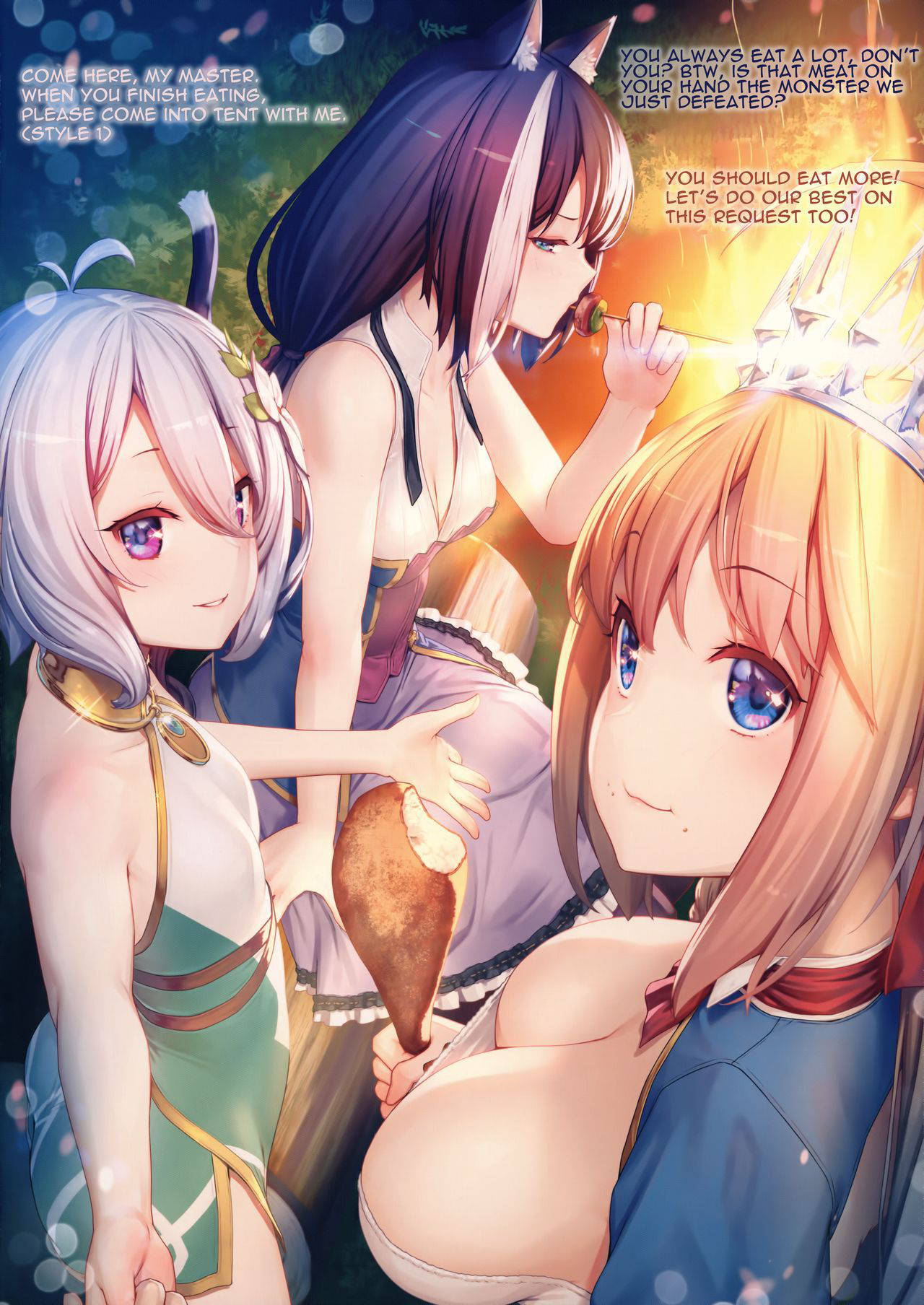 [Kenja Time (MANA)] Gentle Connect! Re:Dive 2 'Amakuchi' (Princess Connect! Re:Dive) [English]