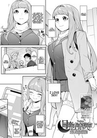 [Menea The Dog] Tsukiyo Ni Aishite ~３nin no Shikaku-hen | Come Together Under the Moonlight ~ The Three Thugs Edition (COMIC HOTMILK 2021-07) [English] [Coffedrug] [Digital]