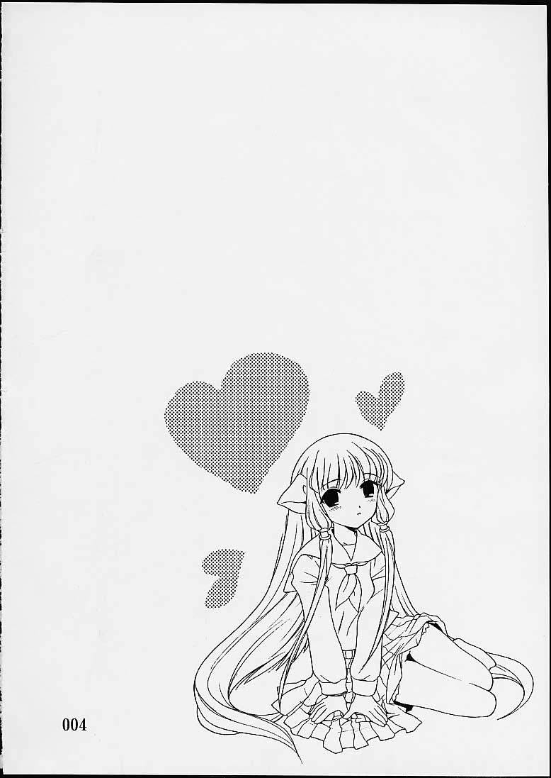 (C59) [Nagisawaya (Nagisawa You)] 2000-nen no Zettai Shoujo (Chobits) [Chinese] [517室無事發生]