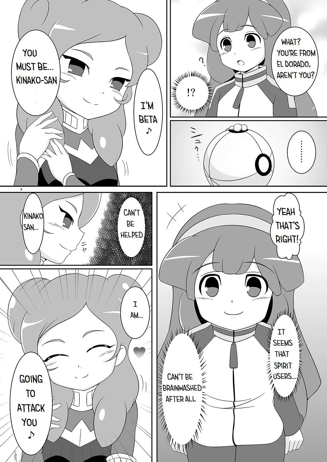 [BurstBomb.T (TKP)] Beta Beta Kinago Mochi (Inazuma Eleven) [English] [Digital]