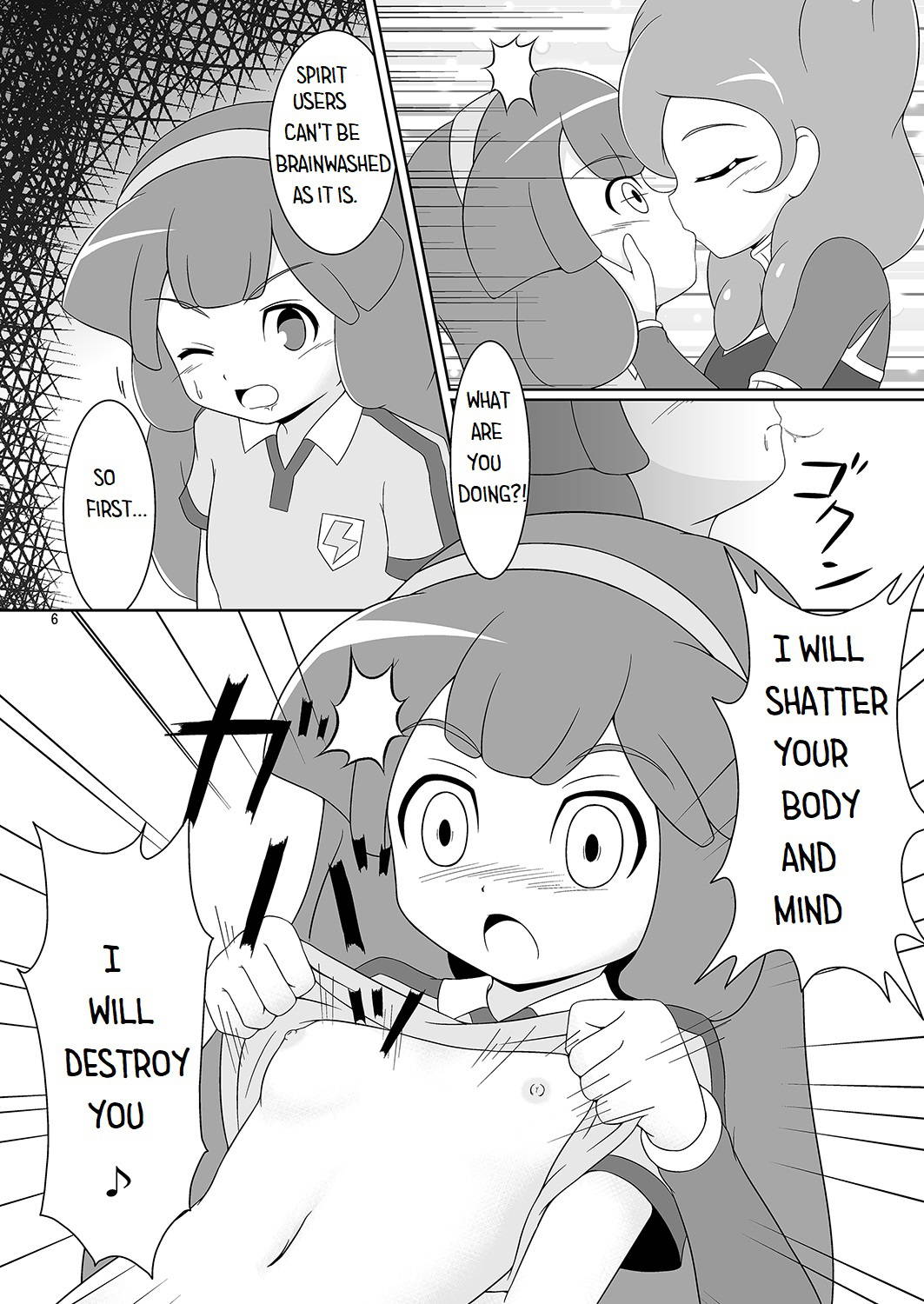 [BurstBomb.T (TKP)] Beta Beta Kinago Mochi (Inazuma Eleven) [English] [Digital]