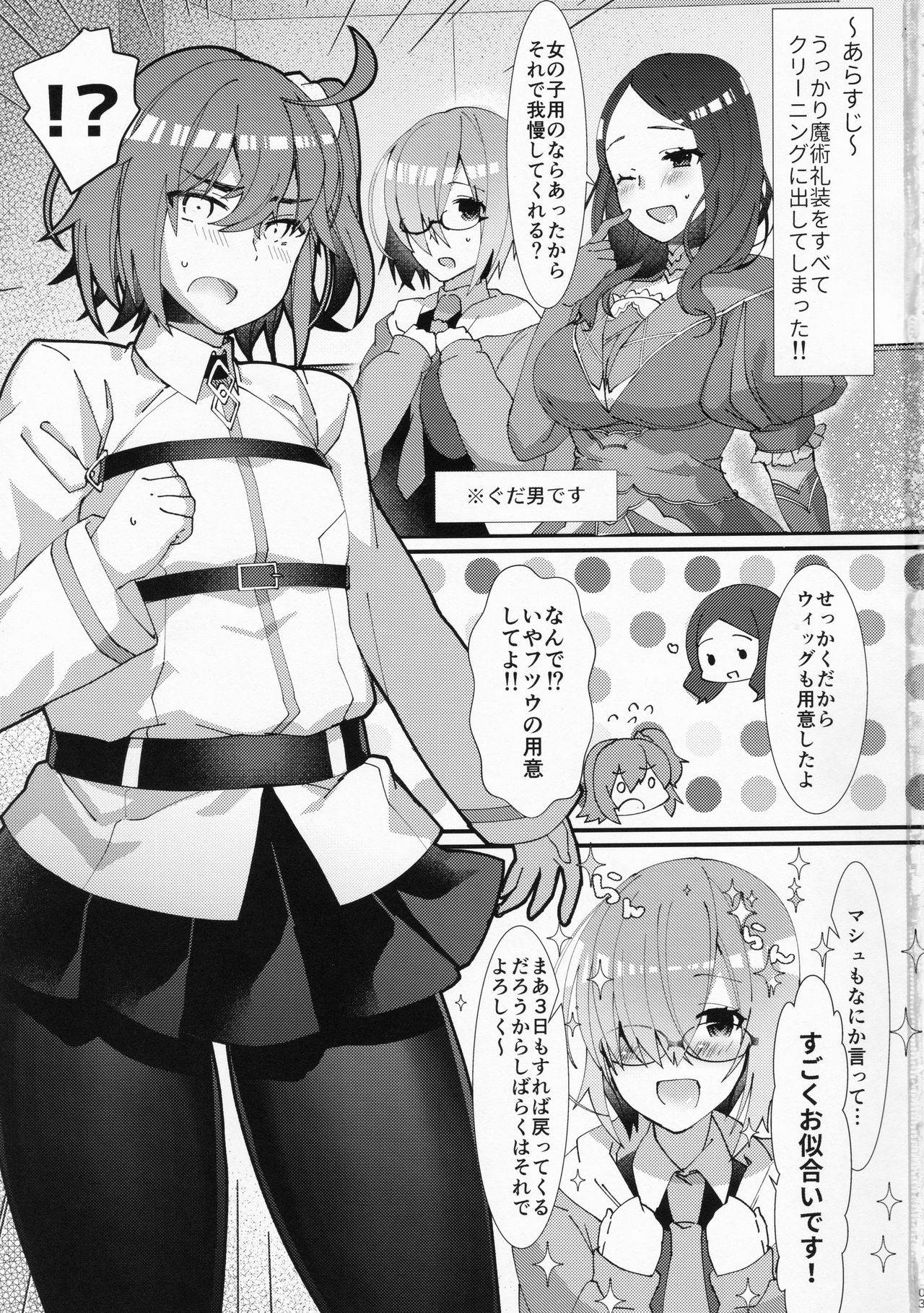 (Futaket 13.5) [Anoprimal (Anoshabu)] Josou!? Saserarete Futanari Kouhai Servant ni Onnanoko ni Sarechau Hon (Fate/Grand Order)