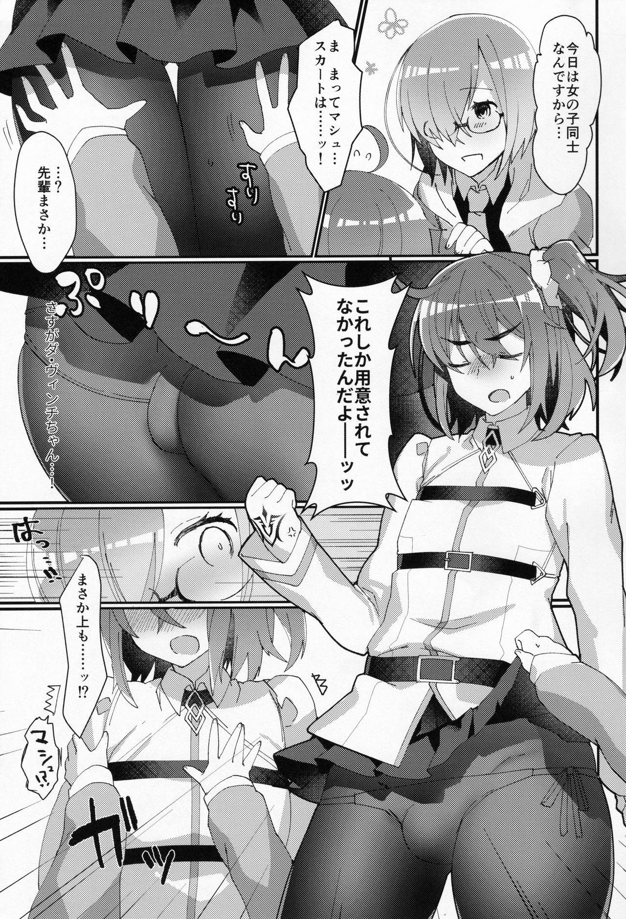 (Futaket 13.5) [Anoprimal (Anoshabu)] Josou!? Saserarete Futanari Kouhai Servant ni Onnanoko ni Sarechau Hon (Fate/Grand Order)