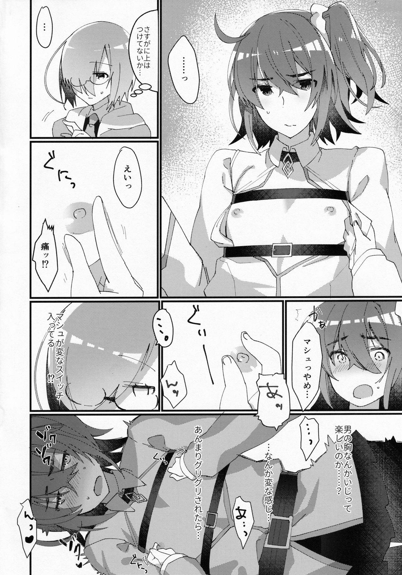 (Futaket 13.5) [Anoprimal (Anoshabu)] Josou!? Saserarete Futanari Kouhai Servant ni Onnanoko ni Sarechau Hon (Fate/Grand Order)