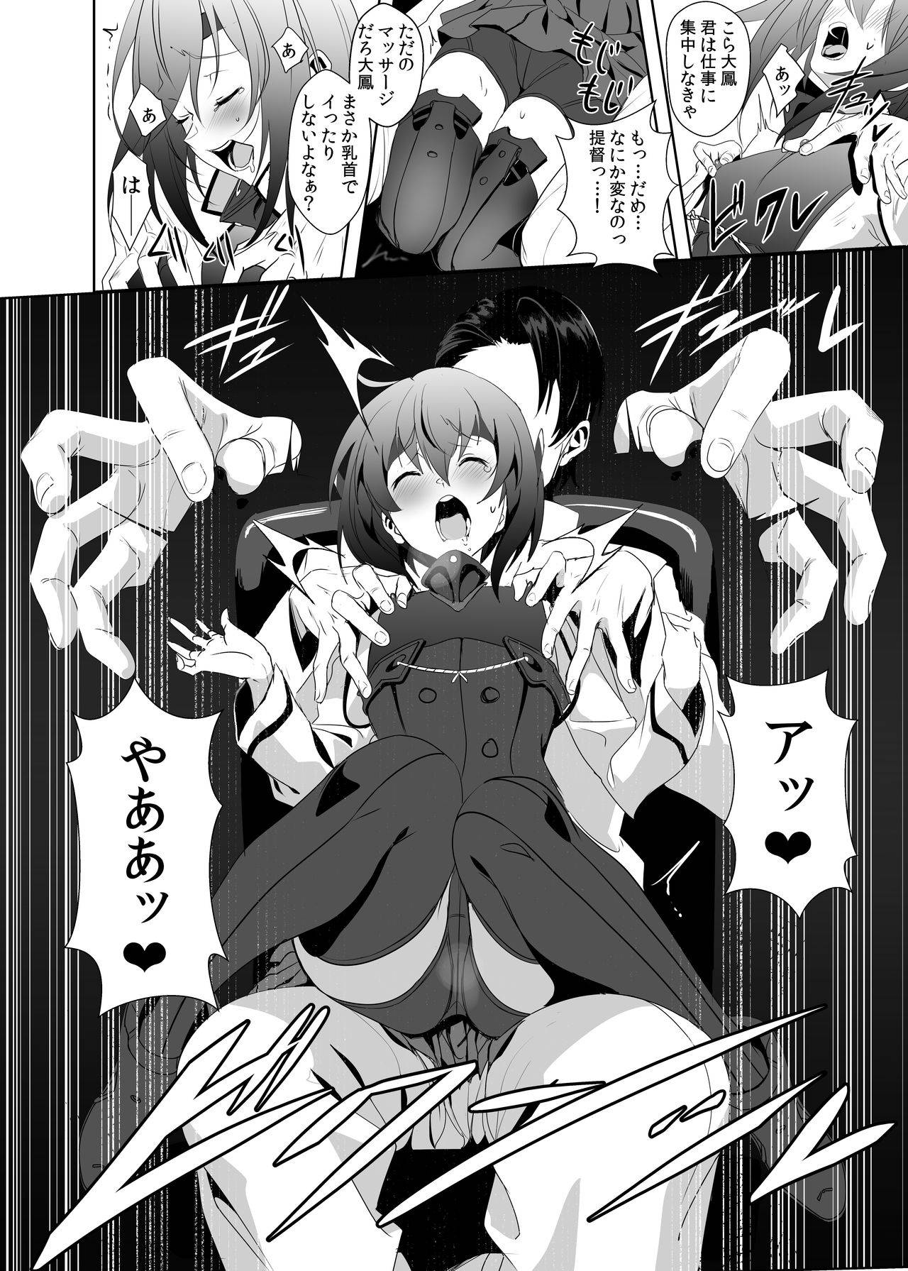 (COMIC1☆11) [Jitaku Vacation (Ulrich)] FetiColle Vol. 05 (Kantai Collection -KanColle-) [Digital]