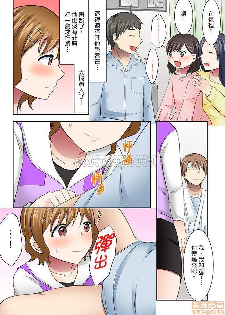 女大生社团SEX调教37