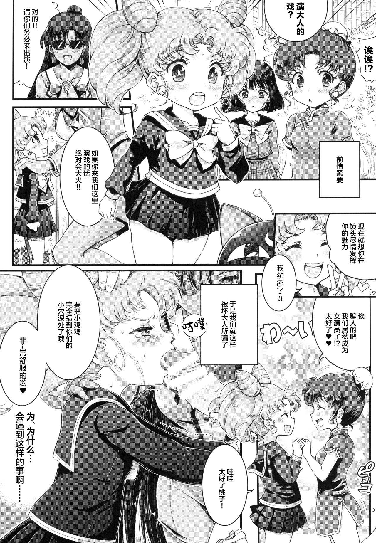 (COMIC1☆13) [Oboro & Tempo Gensui Dou (Tempo Gensui)] Sailor AV Kikaku ~Fukusuu no Chara Danyuu ni Hard Rinkan & Rankou Doukyuusei no Okazu Hen~ (Bishoujo Senshi Sailor Moon) [Chinese] [雷电将军汉化组]