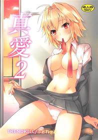 (COMIC1☆15) [TRENDKILL (Follet)] Shinai 2 (Tsukihime) [English] [xinsu]