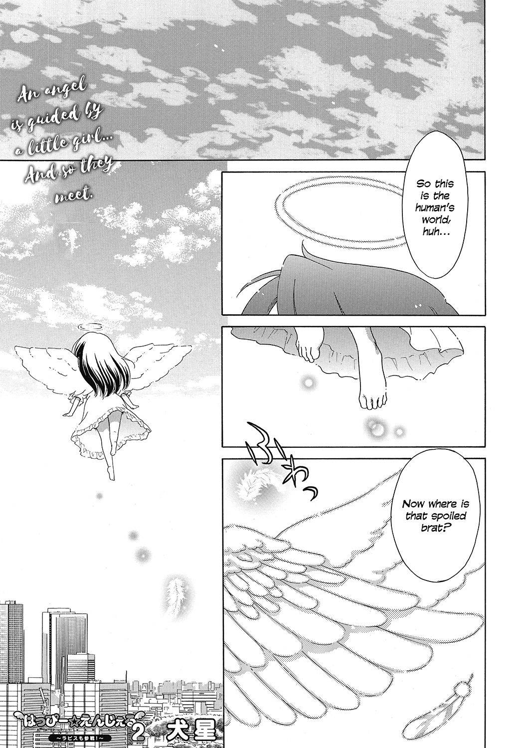 [Inuboshi] Happy ★ Angel 2 (LQ -Little Queen- Vol. 34) [English] {defski} [Digital]