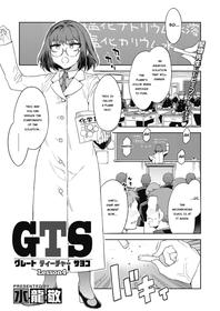 [Mizuryu Kei] GTS Great Teacher Sayoko Lesson 4 (COMIC HOTMILK 2021-10) [English] [hardcase8translates] [Digital]