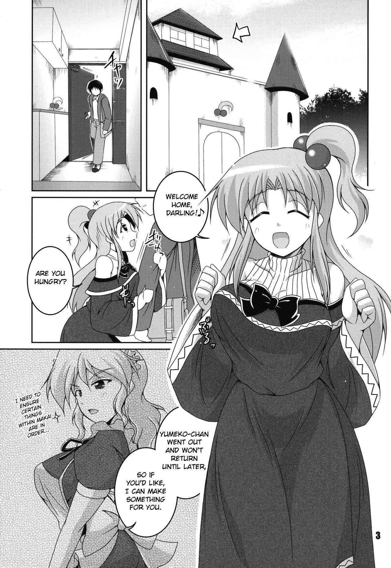 [Kitagawajima (Yohinori)] Okusama wa Makaishin na Kanojo (Touhou Project) [English] [Digital]