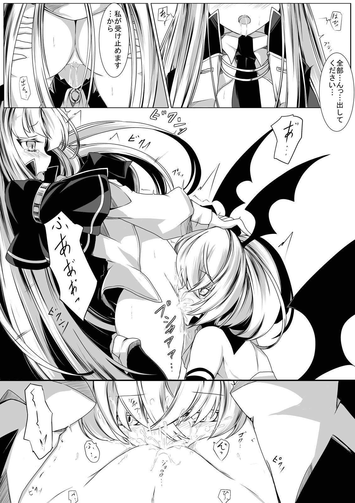 [hisui] Yuri Succubus no o Shigoto