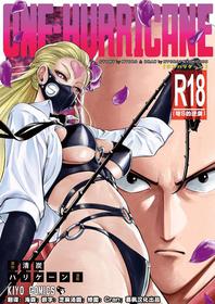 [Kiyosumi Hurricane (Kiyosumi Hurricane)] ONE-HURRICANE 8 (One Punch Man) [chinese] [慕枫汉化]