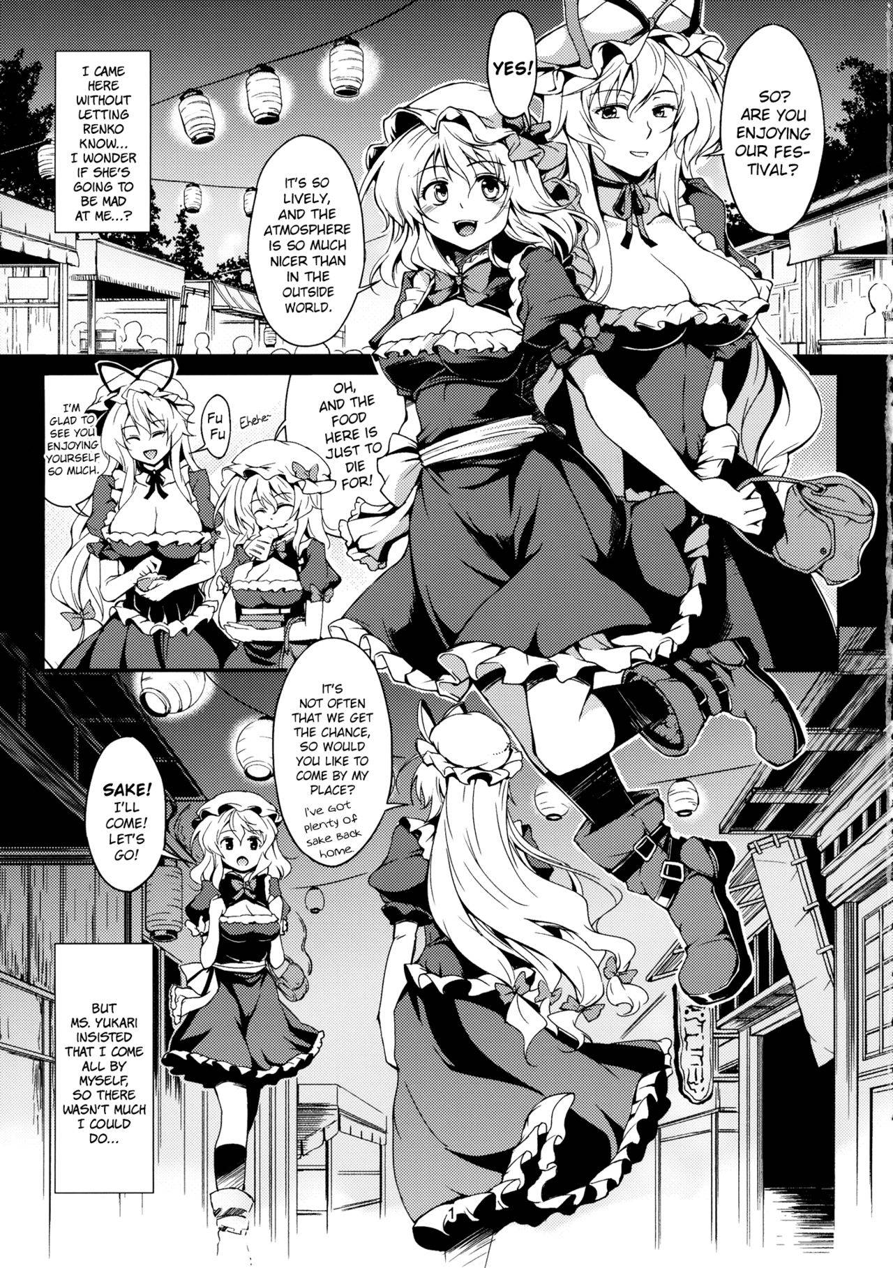 (C83) [WindArTeam (WindArt)] Lunatic Banquet -Shoujo Indaroku- (Touhou Project) [English] [BoundaryTL]