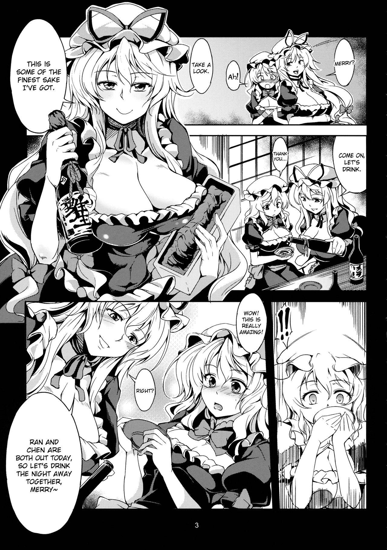 (C83) [WindArTeam (WindArt)] Lunatic Banquet -Shoujo Indaroku- (Touhou Project) [English] [BoundaryTL]