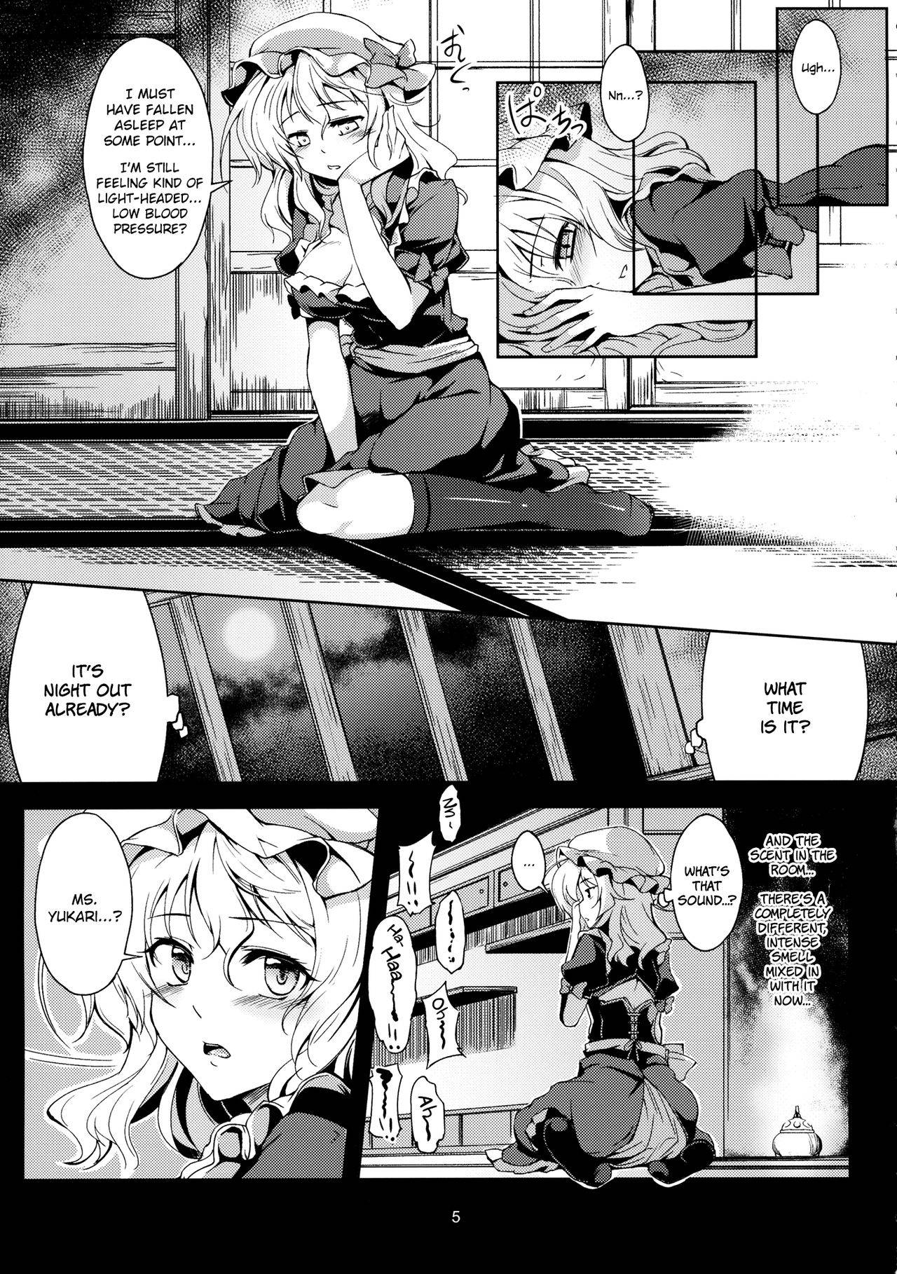 (C83) [WindArTeam (WindArt)] Lunatic Banquet -Shoujo Indaroku- (Touhou Project) [English] [BoundaryTL]