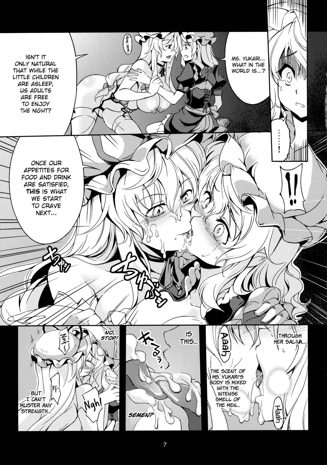 (C83) [WindArTeam (WindArt)] Lunatic Banquet -Shoujo Indaroku- (Touhou Project) [English] [BoundaryTL]