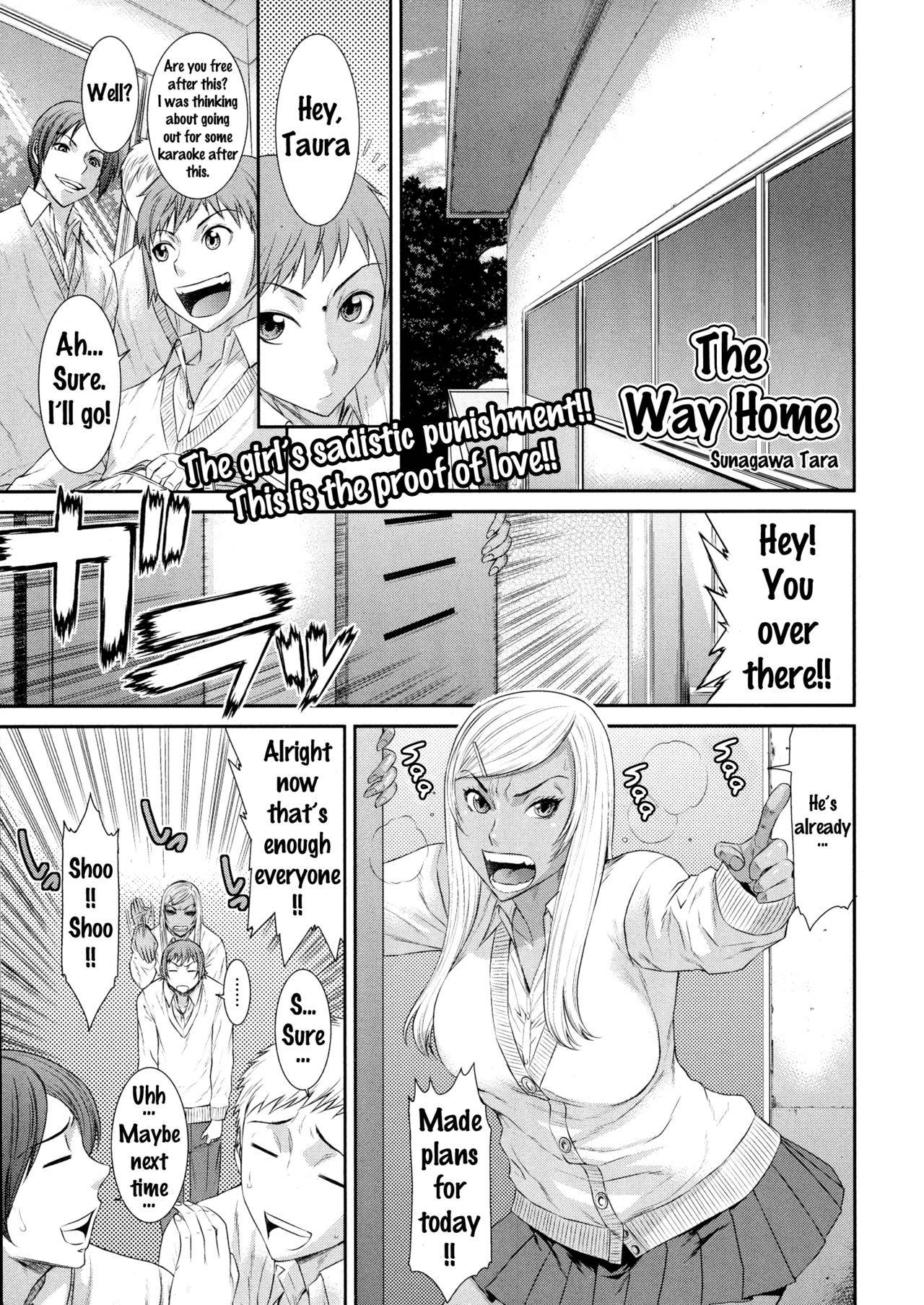 [Sunagawa Tara] Kaerimichi | The Way Home (COMIC JSCK Vol. 6) [English] {Doujins.com}