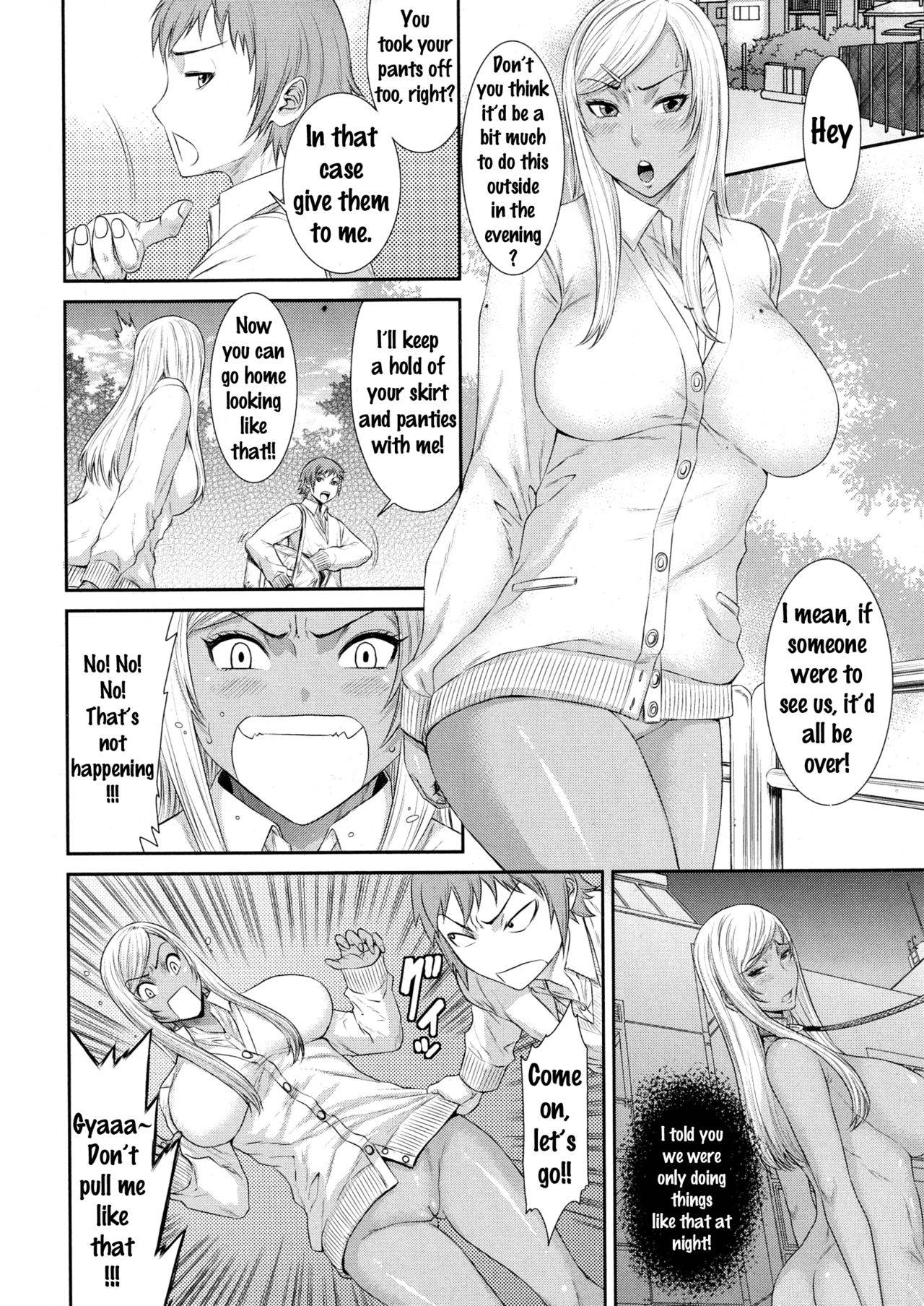 [Sunagawa Tara] Kaerimichi | The Way Home (COMIC JSCK Vol. 6) [English] {Doujins.com}