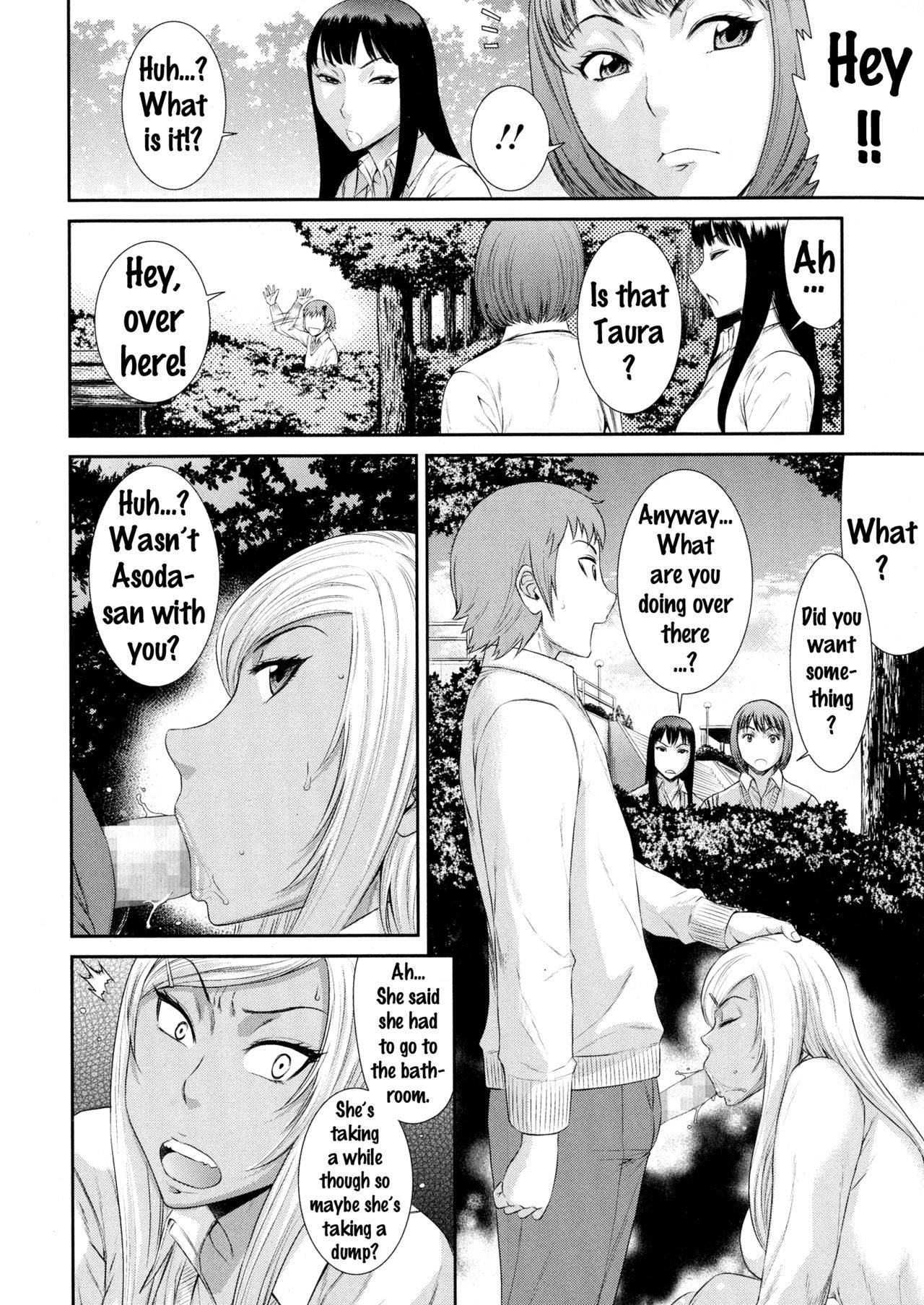 [Sunagawa Tara] Kaerimichi | The Way Home (COMIC JSCK Vol. 6) [English] {Doujins.com}