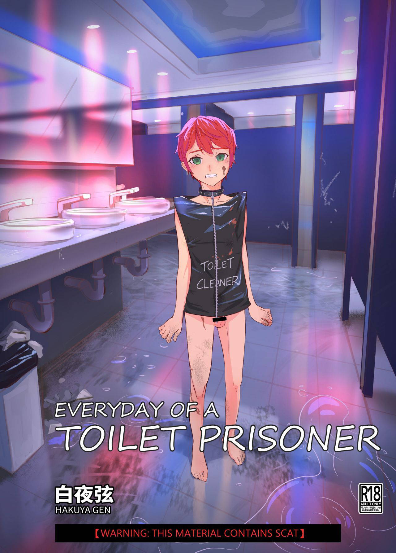 [Hakuyagen] EVERYDAY OF A TOILET PRISONER