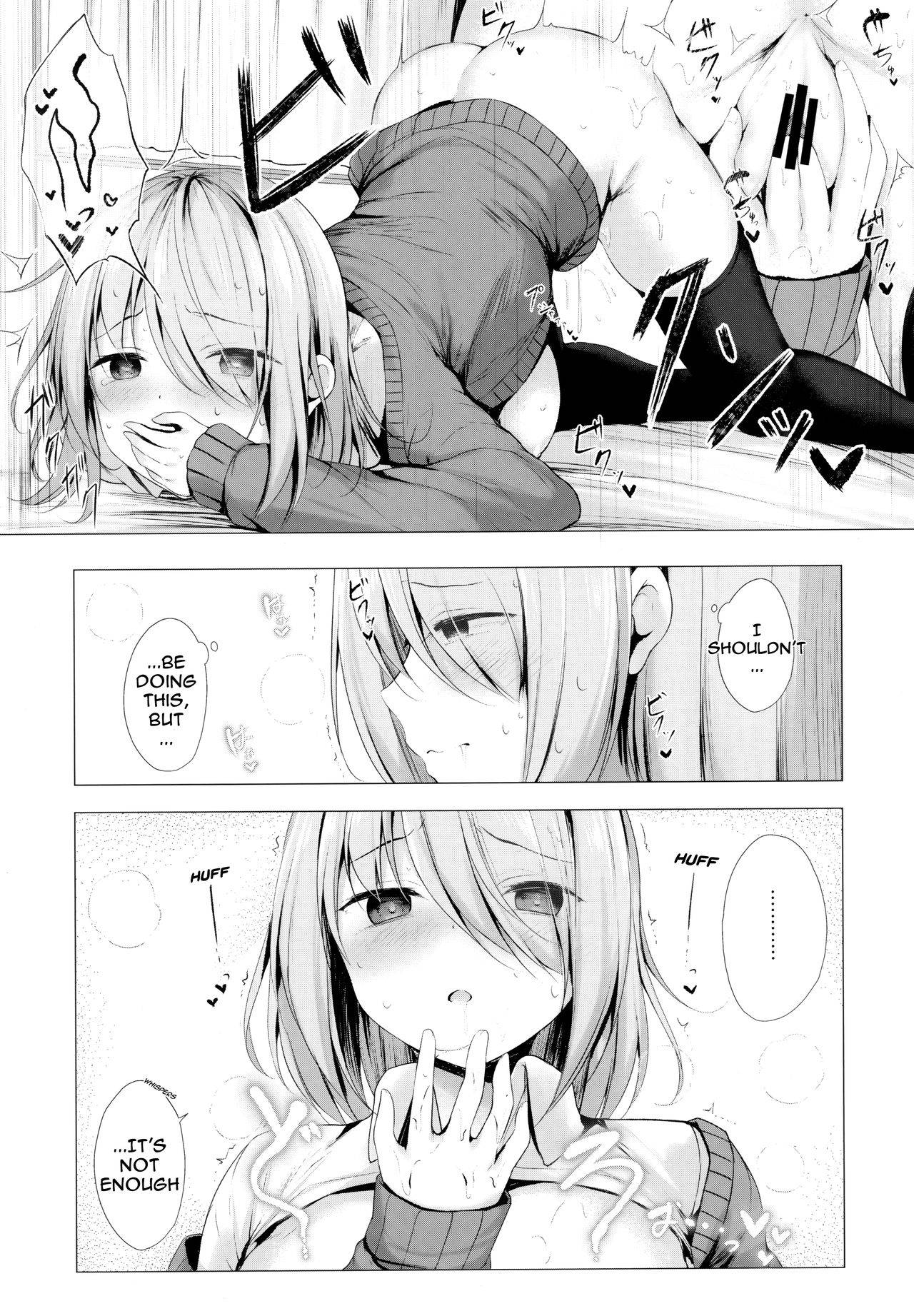 (COMIC1☆17) [Twilight Road (Tomo)] Boku no Loli Senpai wa Chiisai kedo Ookii Ken | A Case Of My Loli Being Small But Big [English] {Doujins.com}