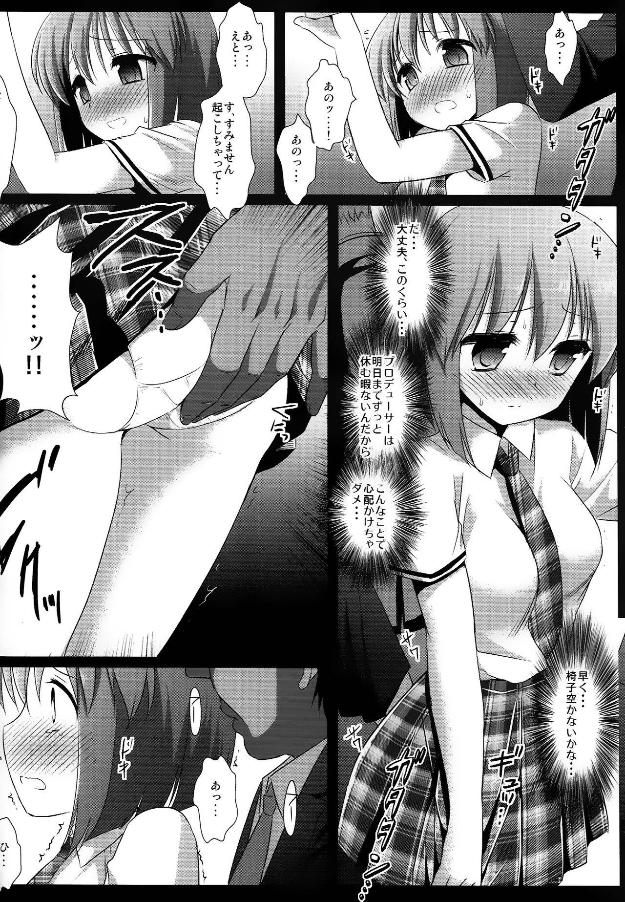 (Utahime Teien 2) [Nagiyamasugi (Nagiyama)] Idol Ryoujoku 7 Hagiwara Yukiho Chikan Densha (THE IDOLM@STER) [Decensored]