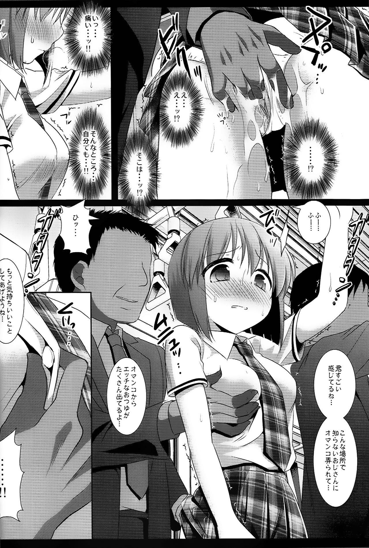 (Utahime Teien 2) [Nagiyamasugi (Nagiyama)] Idol Ryoujoku 7 Hagiwara Yukiho Chikan Densha (THE IDOLM@STER) [Decensored]