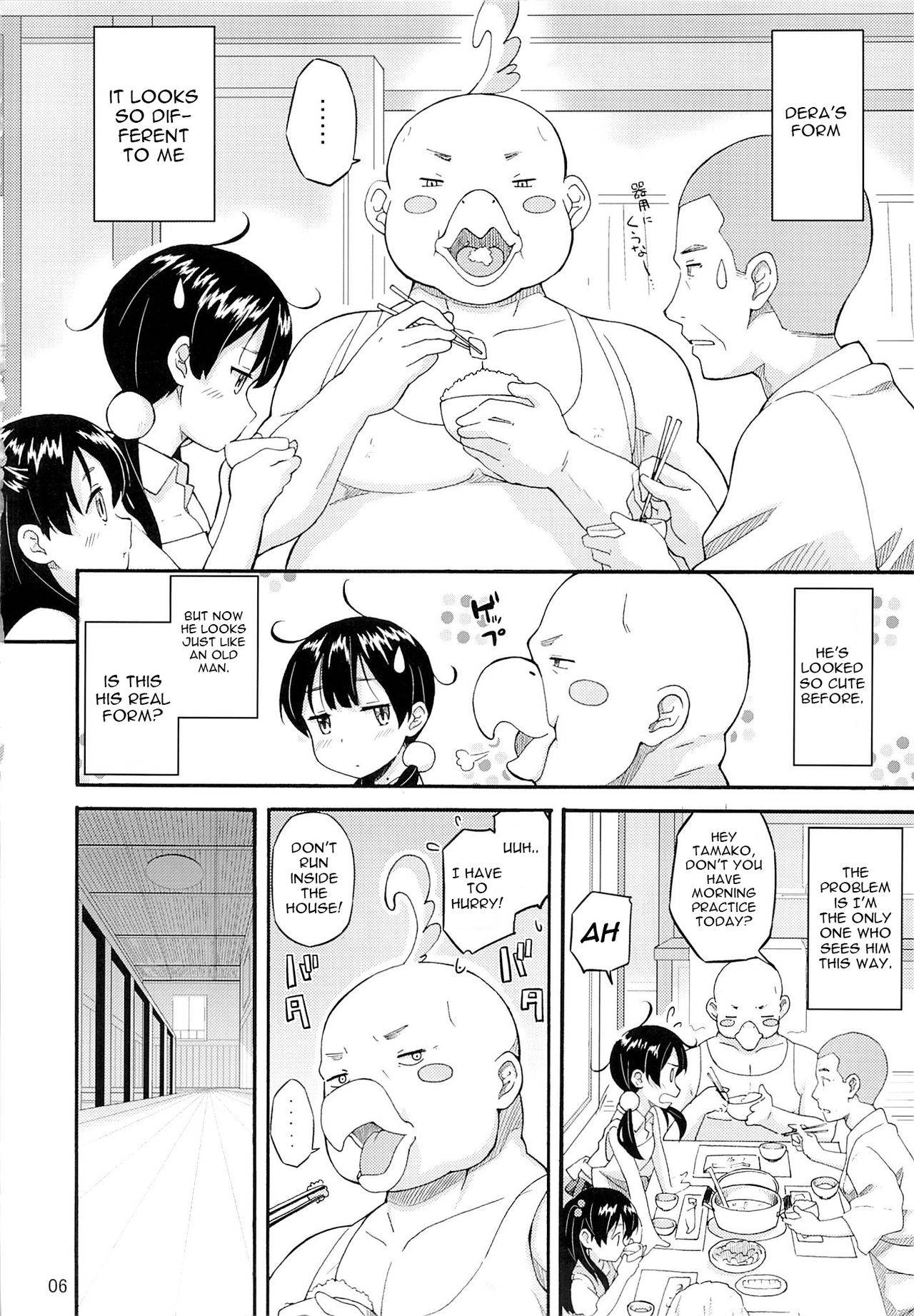 (C84) [SKlabel (Katochin)] Tamako no Sainan (Tamako Market) [English] [Gagak_Ireng]