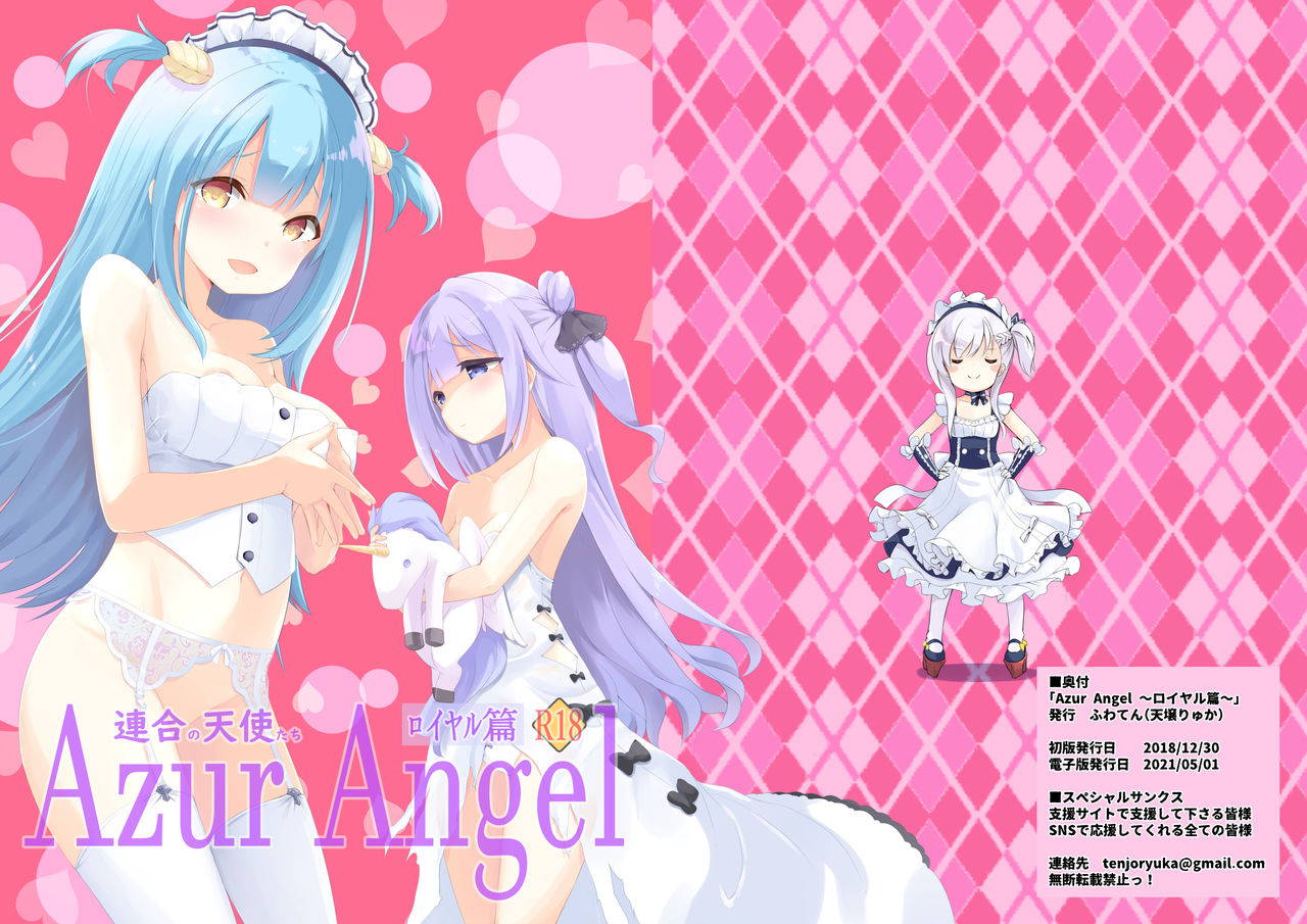 [Fuwaten (Tenjo Ryuka)] Azur Angel ~Royal Hen~ (Azur Lane) [Digital]