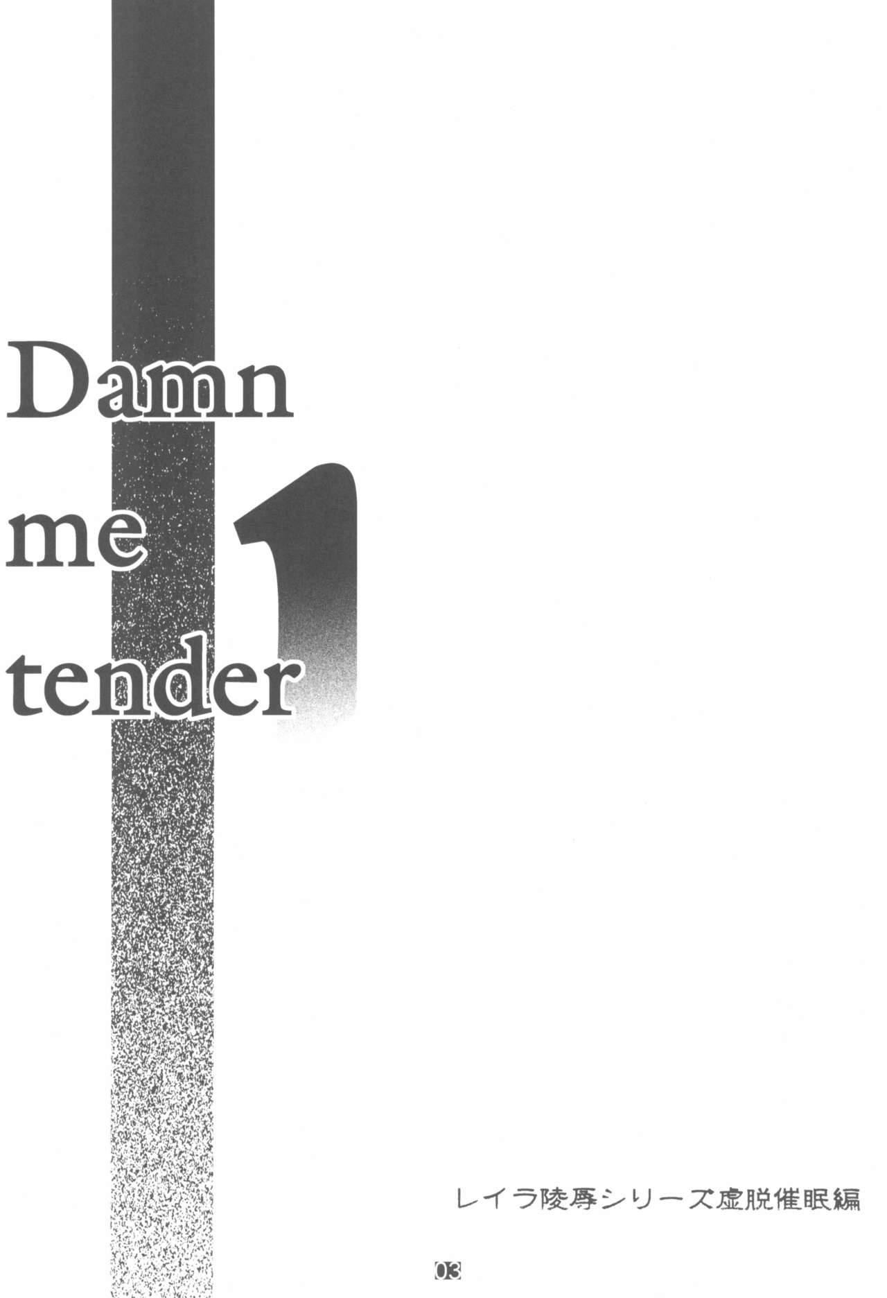 (Puniket 14) [Hanadorobou (Yuuge)] Damn me tender 1 (Zatch Bell!!)