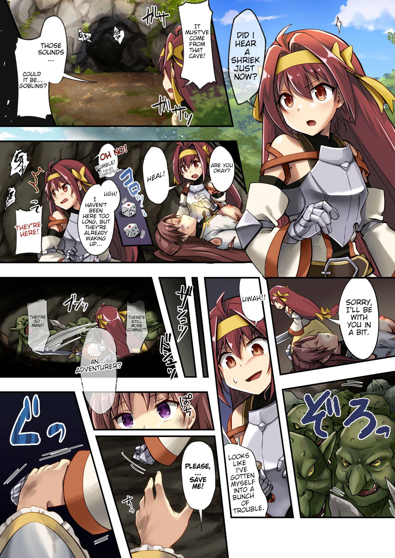 [Watari Laboratory] Fumble (Goblin Slayer) [English] [Bronnen]