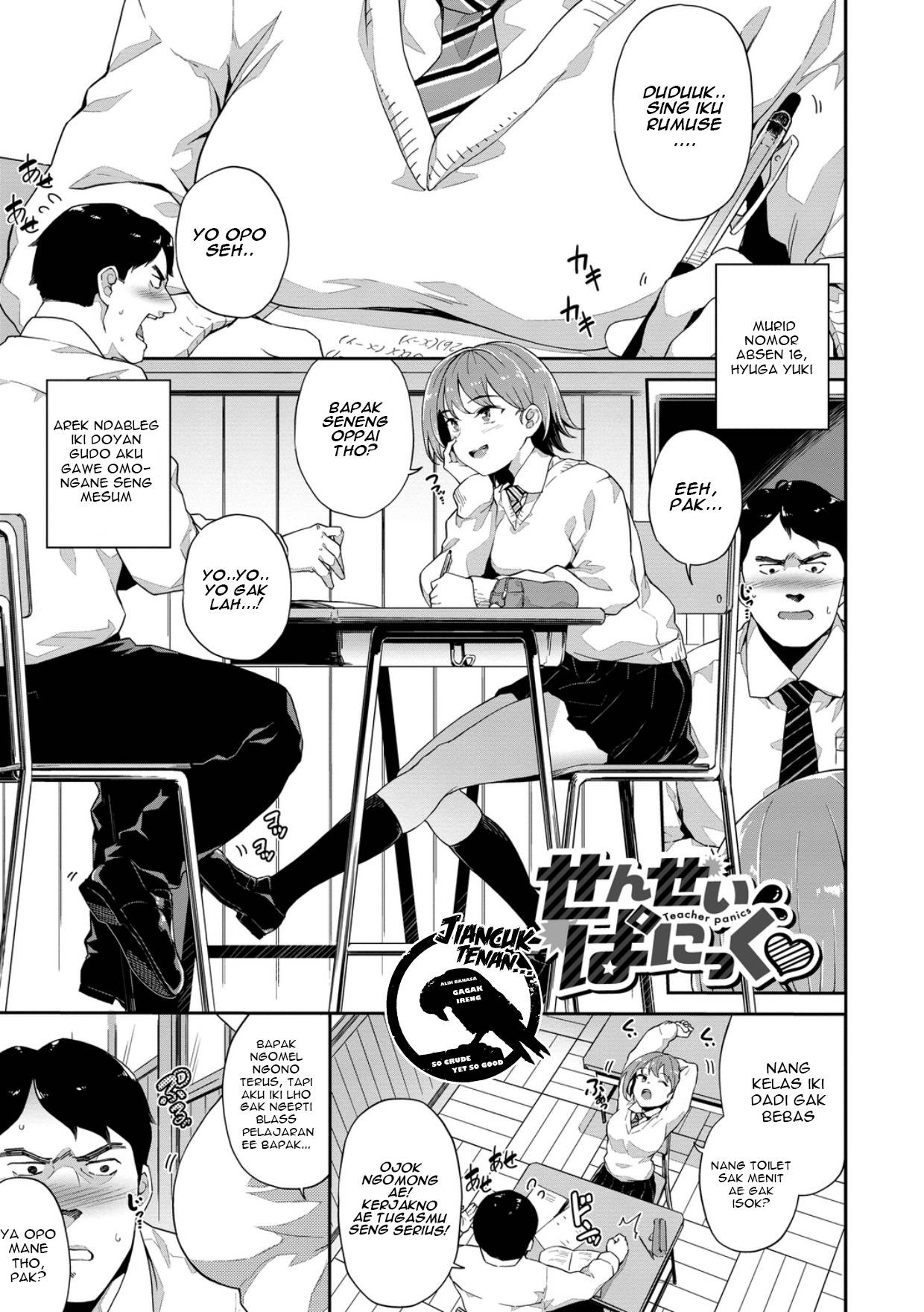 [Soramame-san] Sensei Panic - Teacher panics ♡ (COMIC BAVEL 2020-01) [Javanese] [Gagak_Ireng] [Digital]