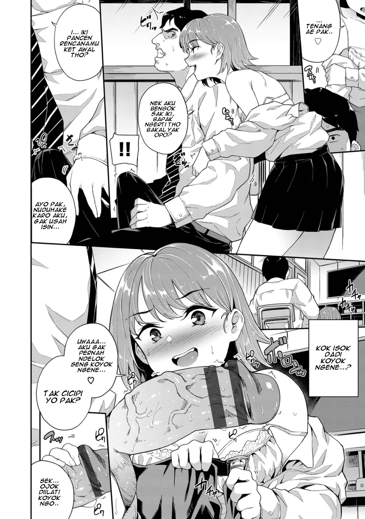 [Soramame-san] Sensei Panic - Teacher panics ♡ (COMIC BAVEL 2020-01) [Javanese] [Gagak_Ireng] [Digital]