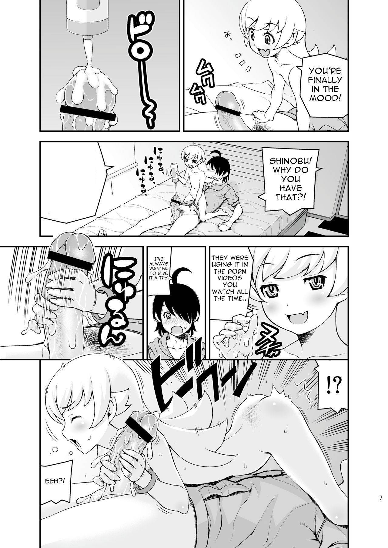 [dmdsk? (dmpn)] Shinoshino no Hon+ (Bakemonogatari) [English] [Digital]