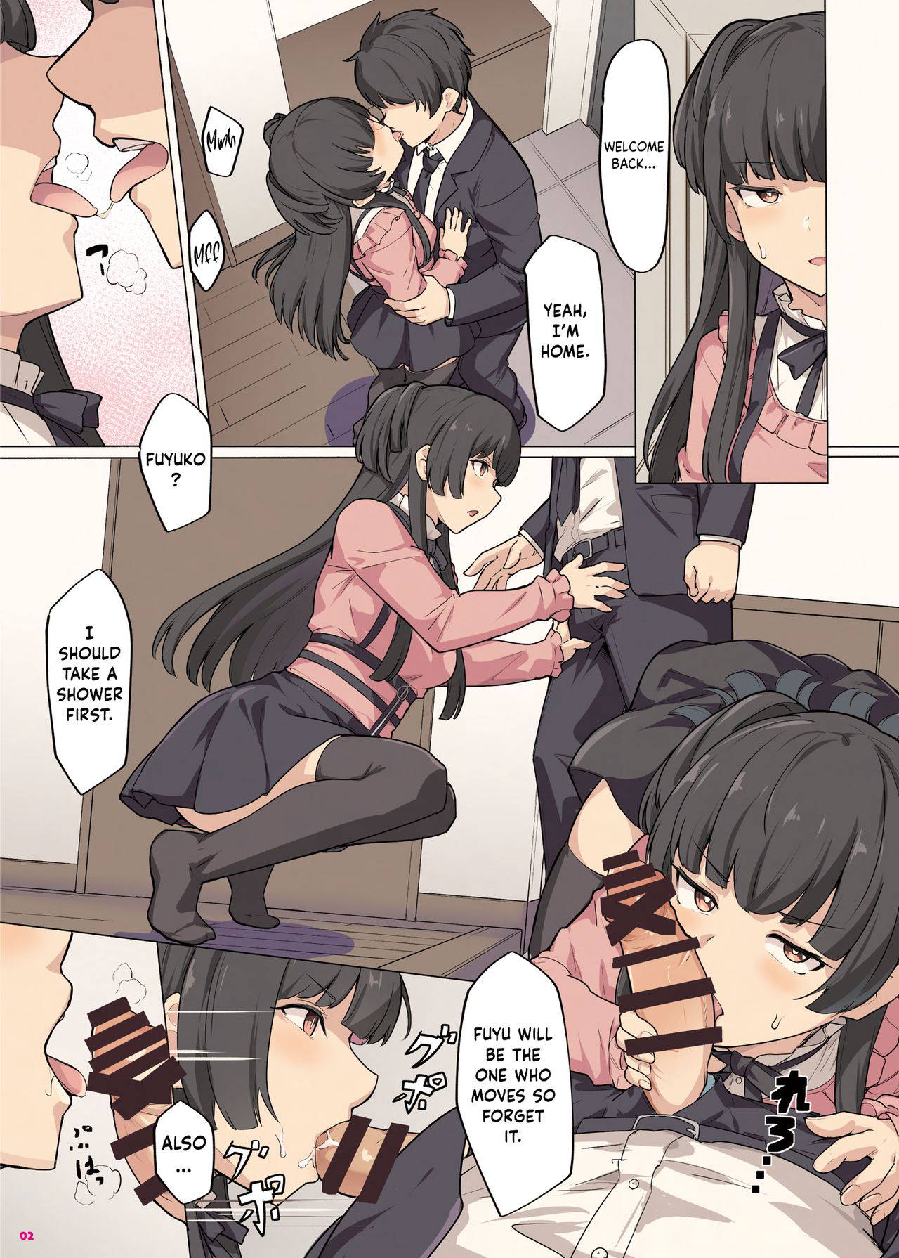 (COMIC1 BS-sai Special) [Kakuzatou (Various)] Anta wa Koko de Fuyu to Iku no yo ~Fuyuko Icha Love Ero Goudou~ | You’re Gonna Cum Here With Fuyu ~Fuyuko Vanilla Ero-Compilation~ (THE iDOLM@STER: Shiny Colors) [English] [Digital] [obsoletezero]