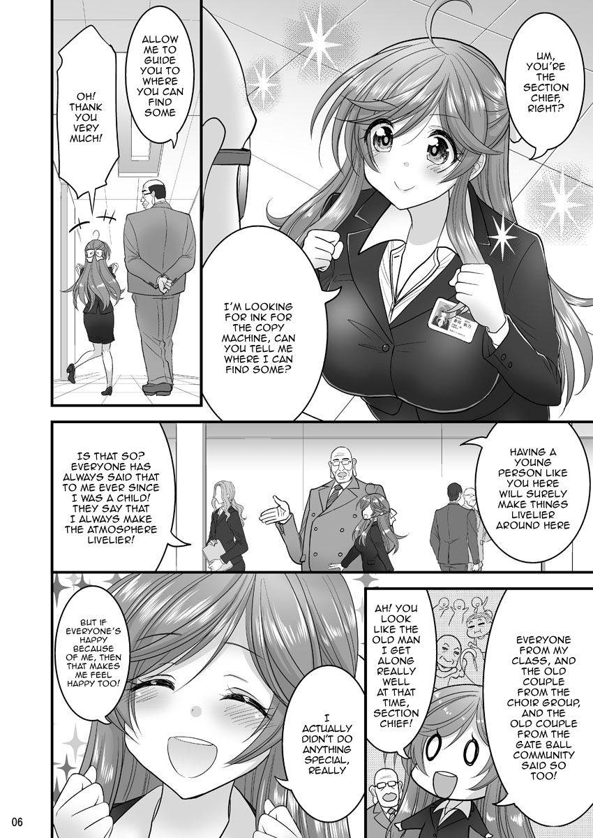 [Hasemi Box (Hasemi Ryo)] Saimin Netorare Hitozuma-san... | Hypno Wife Stealing [English] {Doujins.com} [Digital]