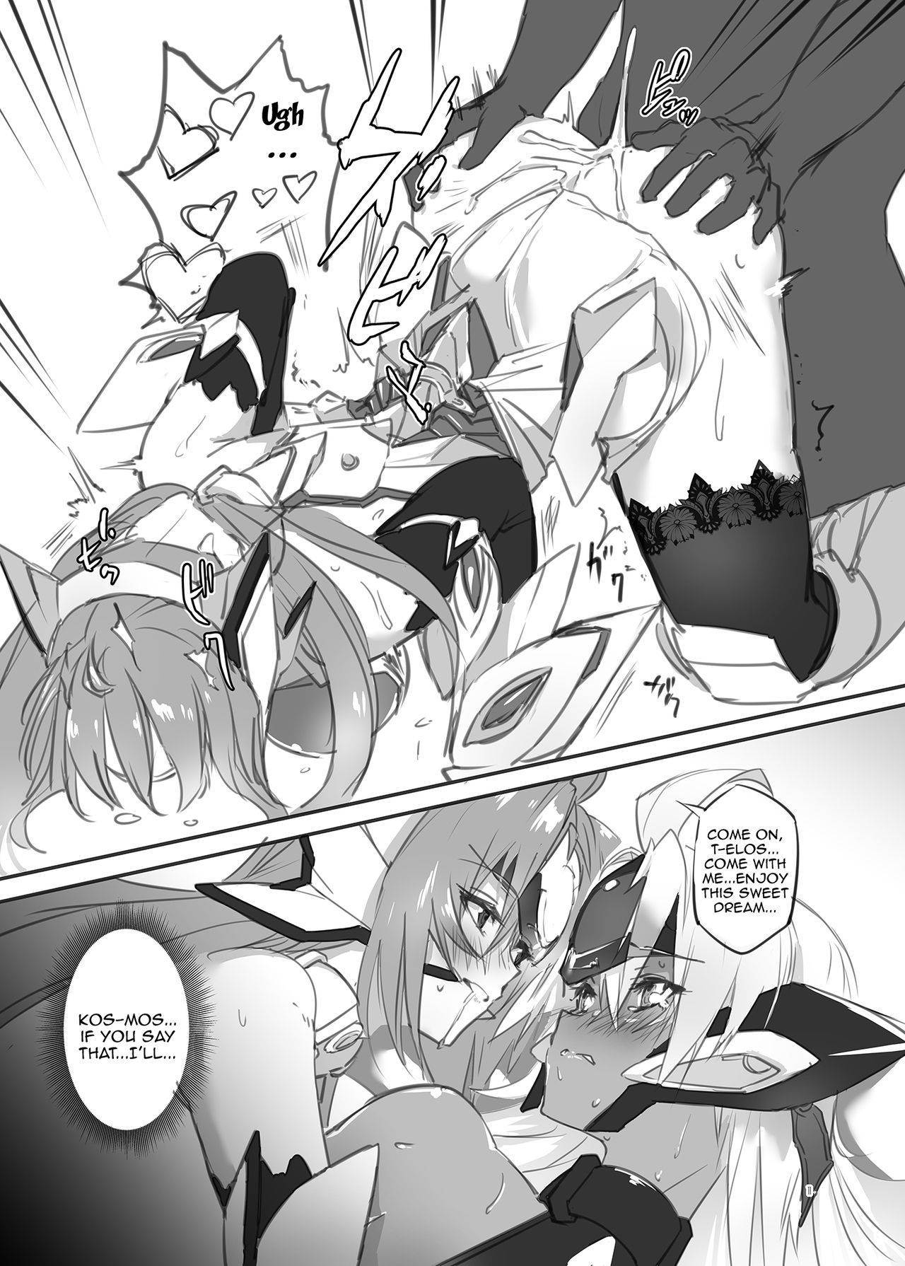 [Hotel Negresco (Negresco)] hepatica3.0 -PXZi Dayo! Zenin Shuugou- (Xenosaga) [English] {Doujins.com} [Digital]