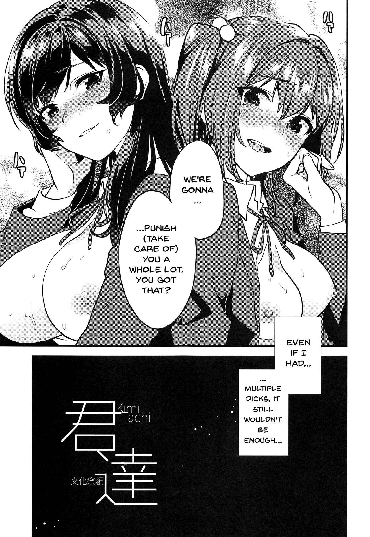 (C94) [Mushaburu (Musha Sabu)] Kimitachi-Bunkasai hen- | You Two -School Festival Edition- [English] {Doujins.com}