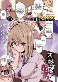 [Kurihara Kenshirou] Fukigen na Kanojo | A Moody Girl (COMIC ExE 21) [English] [Otokonoko Scans] [Colorized] [Decensored] [Digital]