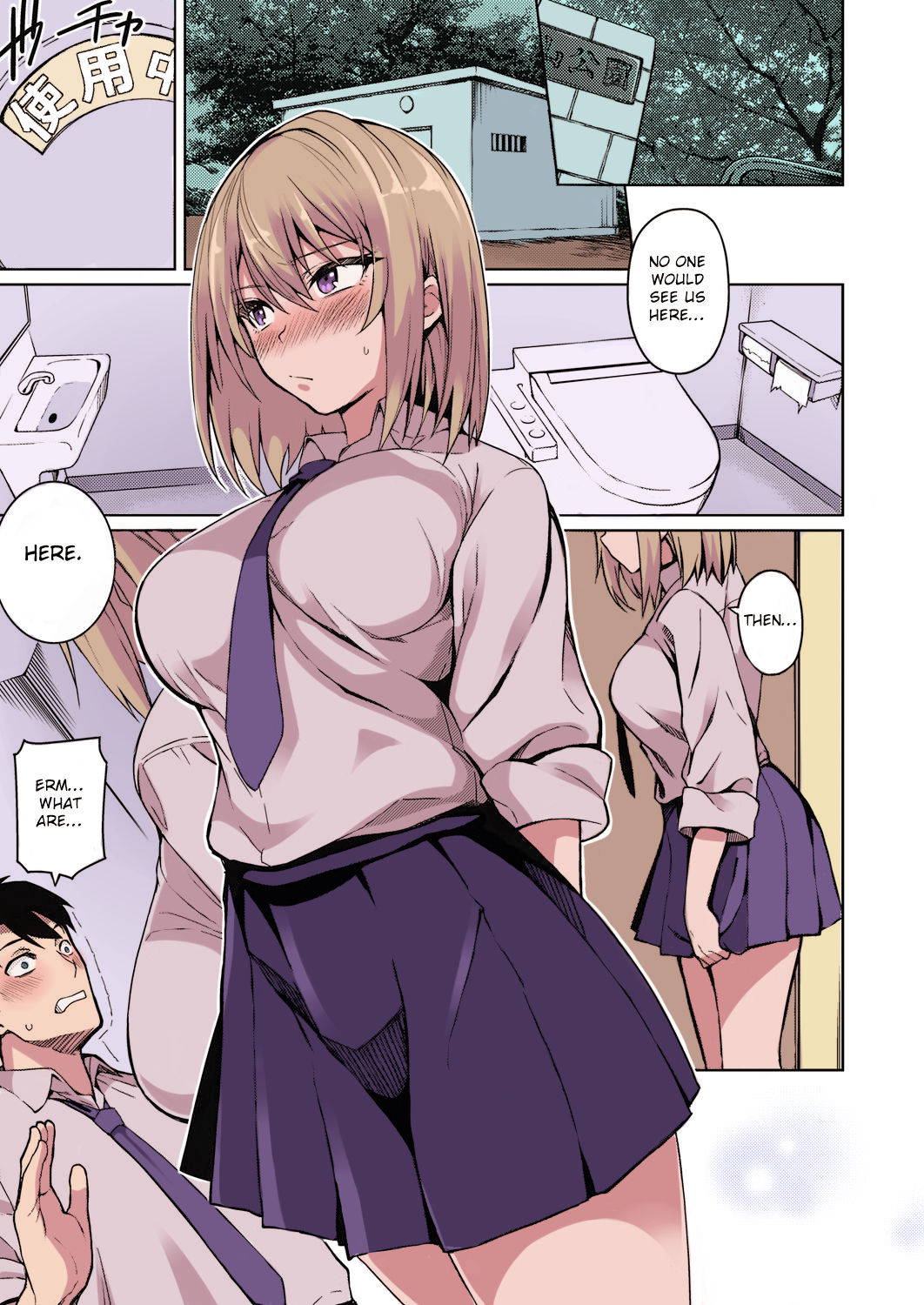 [Kurihara Kenshirou] Fukigen na Kanojo | A Moody Girl (COMIC ExE 21) [English] [Otokonoko Scans] [Colorized] [Decensored] [Digital]