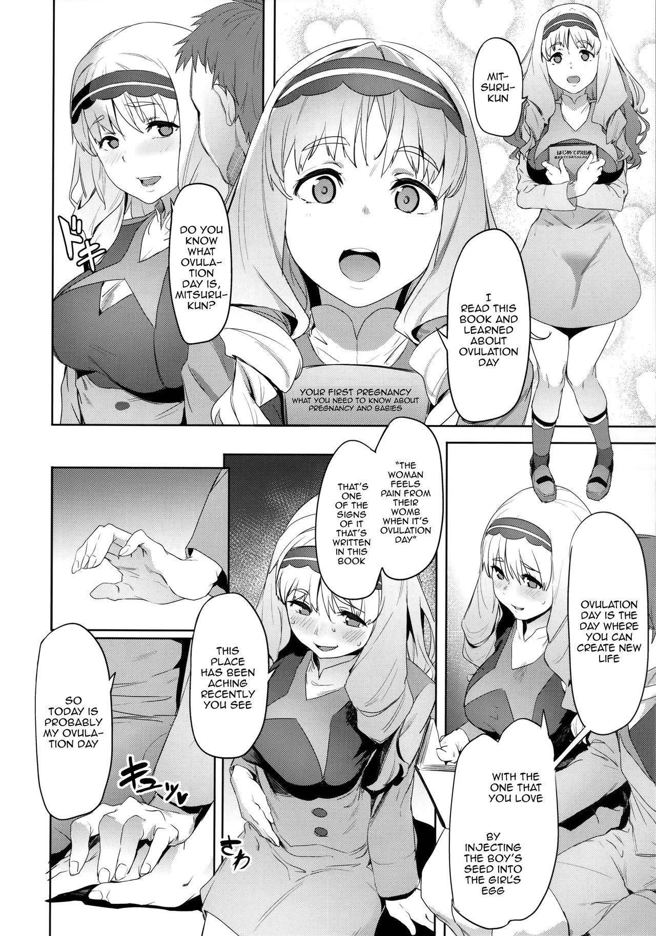 (C94) [Cesium-P (Aka Seiryuu)] Kokoro no Mishiranu Kioku | Kokoro's Unknown Memories (DARLING in the FRANXX) [English] {Doujins.com}