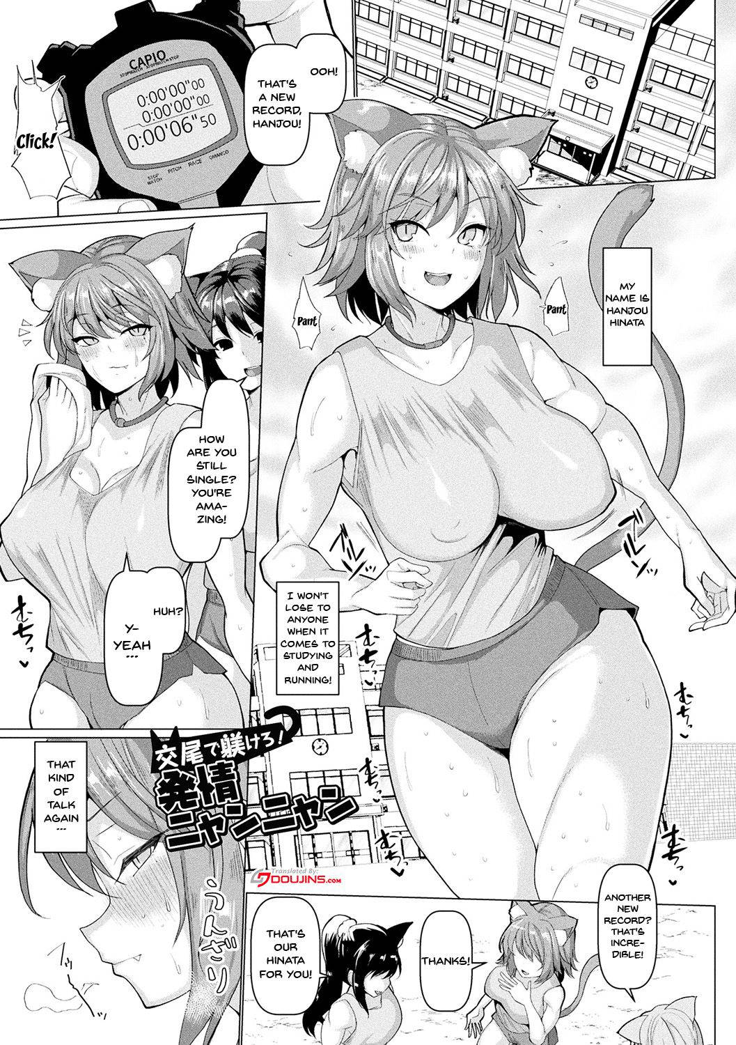 [chin] Hatsujou Kedamono Koubiroku | Fucking Like Animals In Heat Ch. 1-4 [English] {Doujins.com} [Digital]