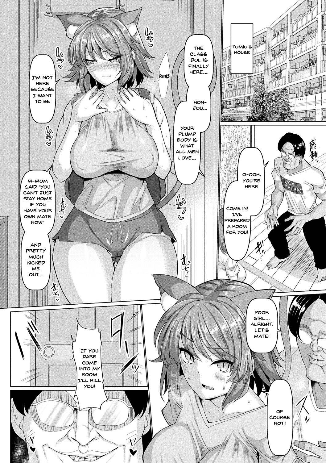 [chin] Hatsujou Kedamono Koubiroku | Fucking Like Animals In Heat Ch. 1-4 [English] {Doujins.com} [Digital]