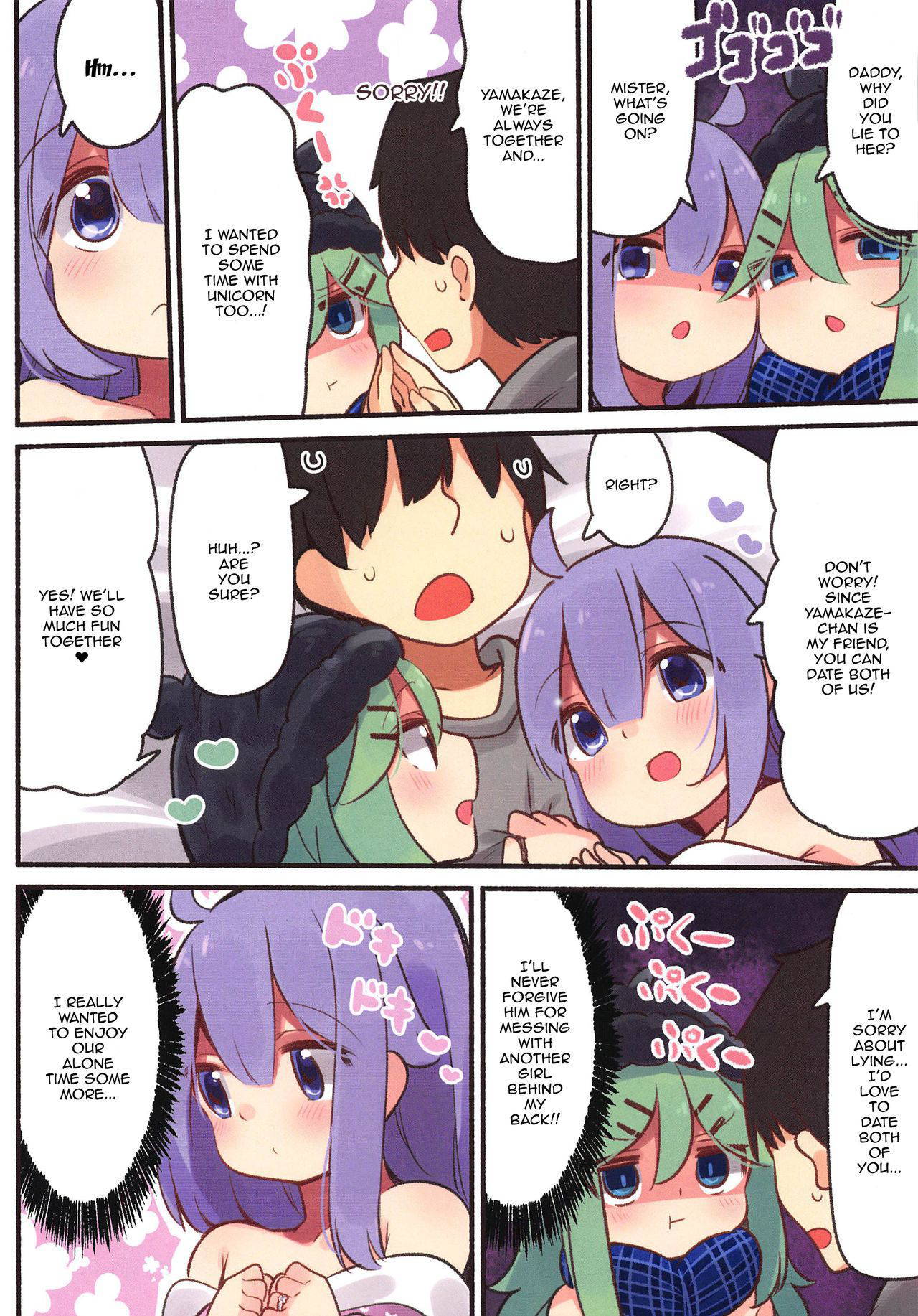 (COMIC1☆16) [Toto-taste (Suzuki Toto)] Papa wa (Onii-chan wa) Watasanai | I Won't Give Up Papa (Onii-chan) (Kantai Collection -KanColle-, Azur Lane) [English] {Doujins.com}